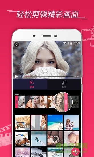 视频拼接软件手机版 v1.7 安卓版0