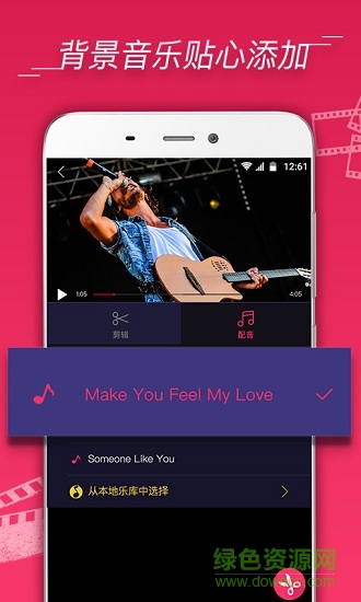 视频拼接软件手机版 v1.7 安卓版2