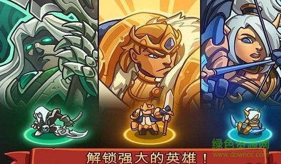 帝国战士TD手游 v0.3.6 安卓最新版1