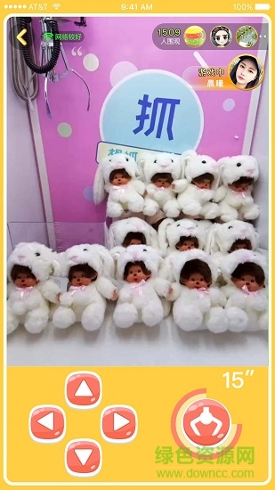 酷抓娃娃机游戏手机版 酷抓娃娃机app