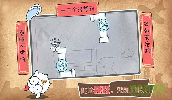 十万个没想到 v1.0.02 安卓版3