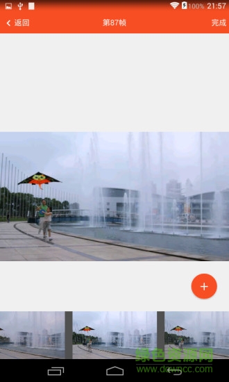 gif动态图生成器apk(GIF制作器) v4.3 安卓手机版0