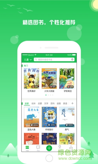 约书软件 v1.0.0 安卓版0