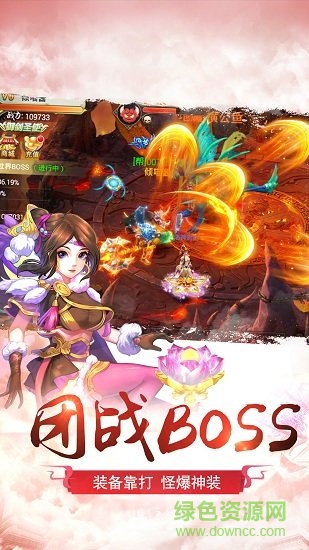 剑雨幽魂手游电脑版 v1.0.12 官方版1