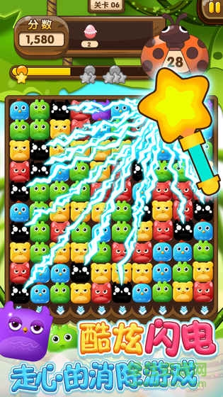 开心宠物消消乐游戏 v1.0.1 安卓版0