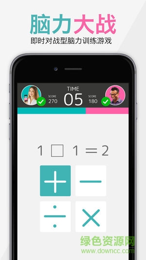 脑力大战游戏手机版(脑力战争BrainWars) v1.0.43 安卓版0