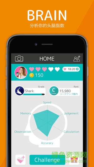 脑力大战游戏手机版(脑力战争BrainWars) v1.0.43 安卓版1