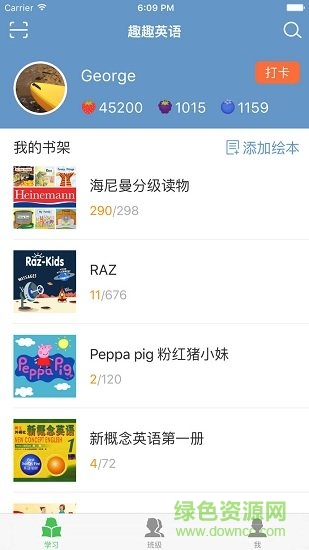 趣味世界英语 v1.0.0 安卓版0