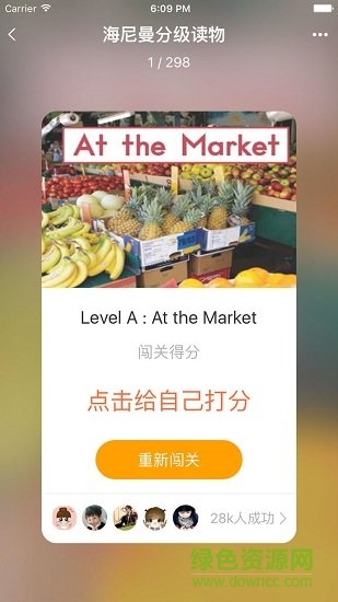 趣味世界英语 v1.0.0 安卓版1