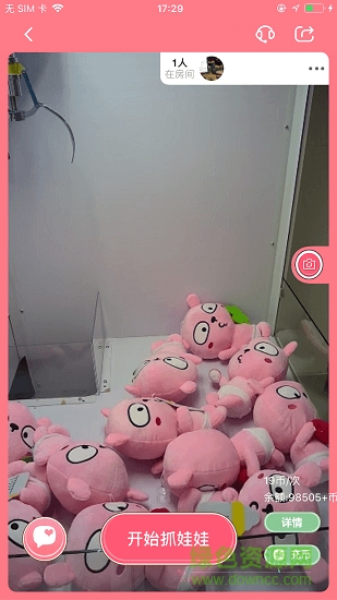 创意抓娃娃手机游戏 创意抓娃娃app