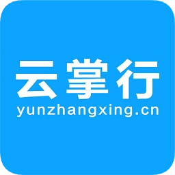 云掌行手机版