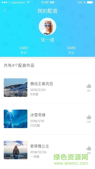 扶贫普通话 v1.0.0 安卓版0