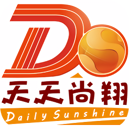 天天尚翔篮球