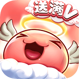 永恒仙境ro果盘版