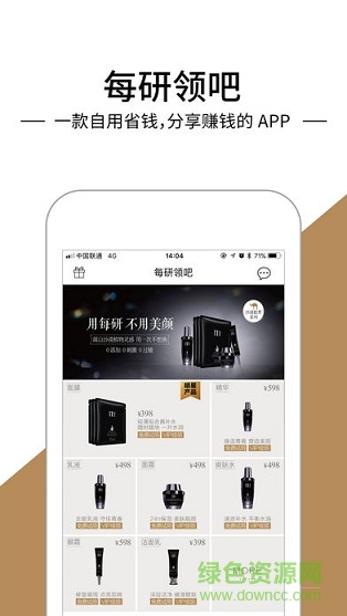 每研领吧 v2.0.3 安卓版0