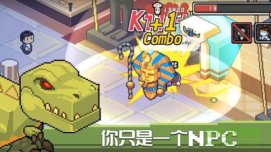 死神來了手游 v1.0 安卓版2