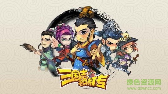 黑马三国志名将传游戏 v1.3.563 安卓版2