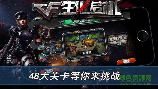 汉克cf夏日内购正式版 v8.0 安卓无限金币钻石版1