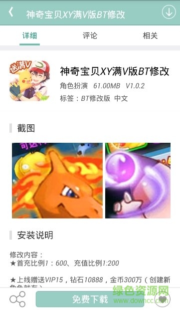 游戏尚官方下载 游戏尚最新版下载