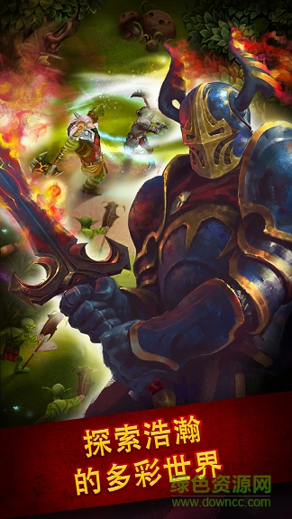 英雄公会幻想rpg内购正式版 v1.109.5安卓无限钻石版1