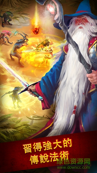 英雄公会幻想rpg内购正式版 v1.109.5安卓无限钻石版2