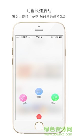 诞客旅行app v2.3.1 安卓版0