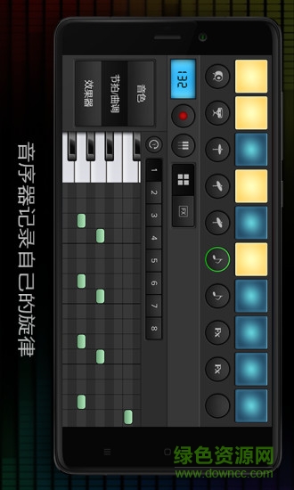 手机电子琴仿真软件app v1.1 安卓最新正版1