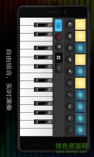 手机电子琴仿真软件app v1.1 安卓最新正版2