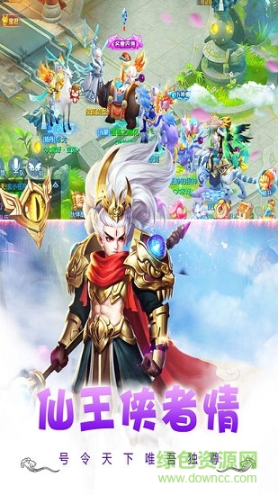 灵山物语游戏 v1.02.00 安卓版0