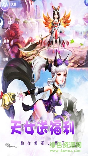 灵山物语游戏 v1.02.00 安卓版3