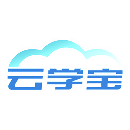 云学宝网校