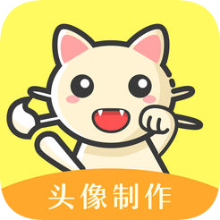 快手网红头像制作app苹果版