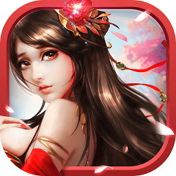 古剑诛仙内购版