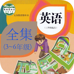 英语同步点读机