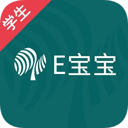 e宝宝学生安卓版