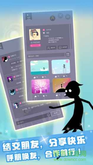 同一个世界ol游戏 v1.1.1 安卓版0