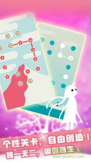 同一个世界ol游戏 v1.1.1 安卓版1