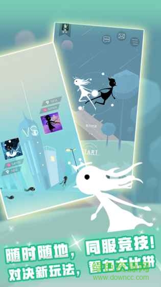 同一个世界ol游戏 v1.1.1 安卓版3