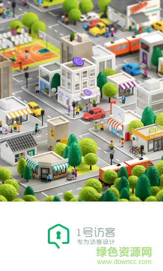 1号访客软件 v1.2.0 安卓版3