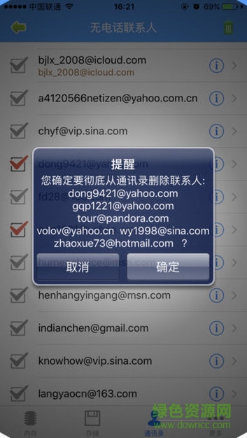 ichecker手机版 v1.0.0 安卓版1