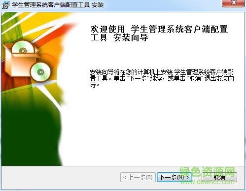 宜宾商职校成绩查询2.0 官方pc版0