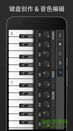 编曲软件手机版(MIDI音乐制作) v3.0.1 安卓免费版0