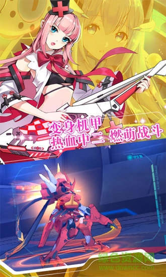 元气战姬学院体验服 v2.0.3.0001 安卓版1