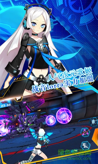 元气战姬学院体验服 v2.0.3.0001 安卓版0