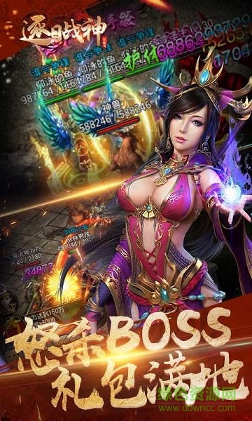 逐日战神bt满v版 v1.1.0 安卓版0