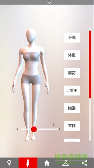 hi搭软件 v1.1 安卓版1