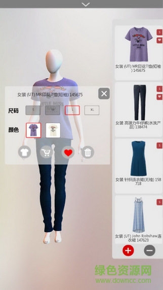 hi搭软件 v1.1 安卓版2