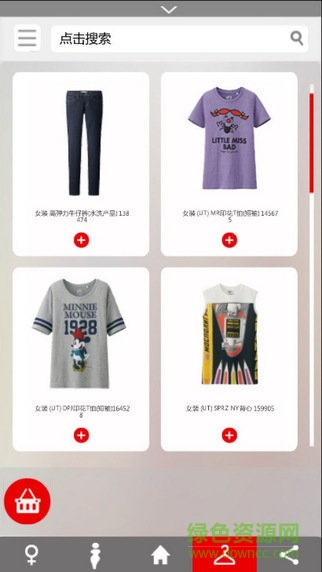 hi搭软件 v1.1 安卓版3