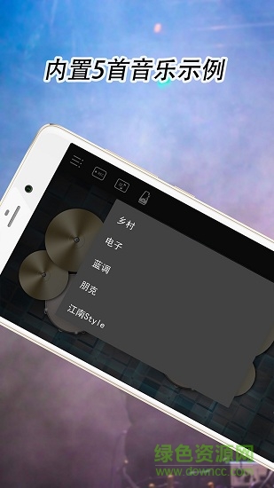 爵士架子鼓手机游戏 v3.1.0 安卓版1