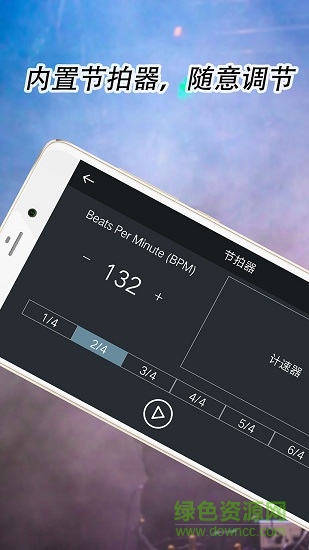 模拟架子鼓游戏手机版 v1.0.4 安卓中文版2